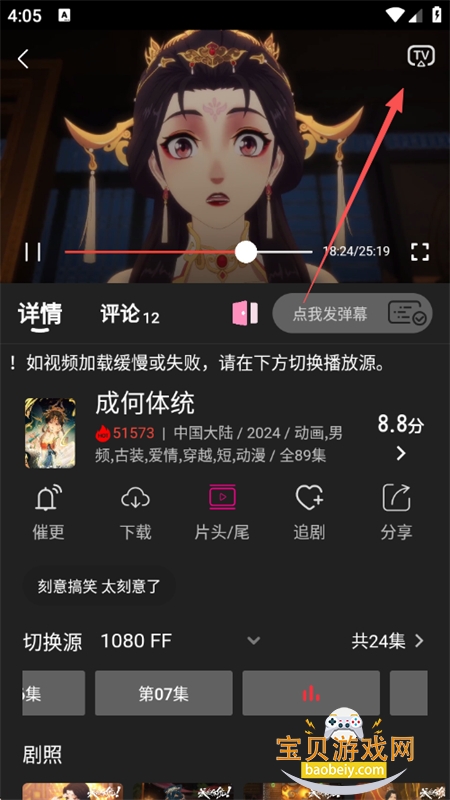 即看影视app免费下载手机版 即看影视app免费下载手机版