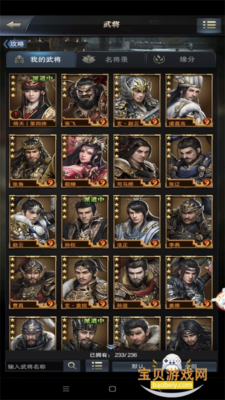 ����ȺӢ������֮ҵ���ιٷ���������