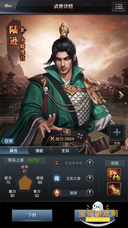 ����ȺӢ������֮ҵ���ιٷ���������