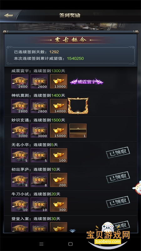 ����ȺӢ������֮ҵ���ιٷ���������