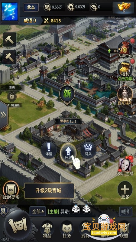 ����ȺӢ������֮ҵ���ιٷ���������