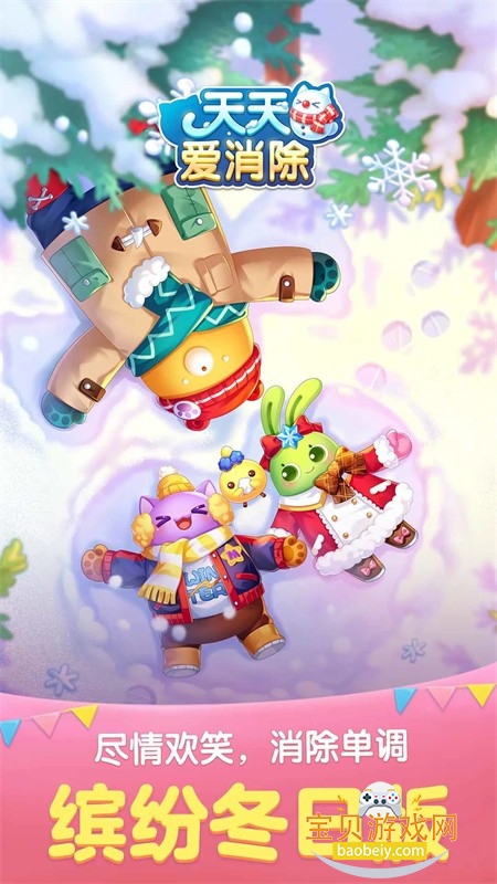 ���찮������Ϸ��׿�����ֻ���