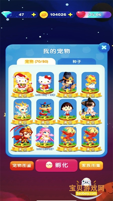 ���찮������Ϸ��׿�����ֻ���