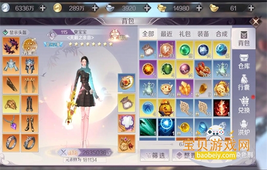 完美世界手游安卓下载手机版 完美世界手游安卓下载手机版