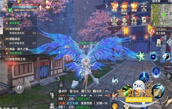 完美世界手游安卓下载手机版 完美世界手游安卓下载手机版