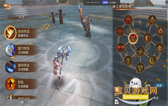 万王之王.3D手游最新版本2026下载 万王之王.3D手游最新版本2026下载