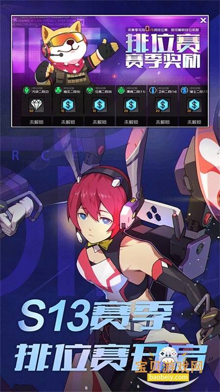 ����սʿ���ΰ�׿���عٷ�����