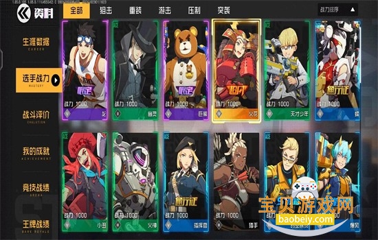 ����սʿ���ΰ�׿���عٷ�����