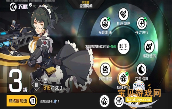 ����սʿ���ΰ�׿���عٷ�����