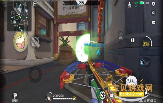 ����սʿ���ΰ�׿���عٷ�����