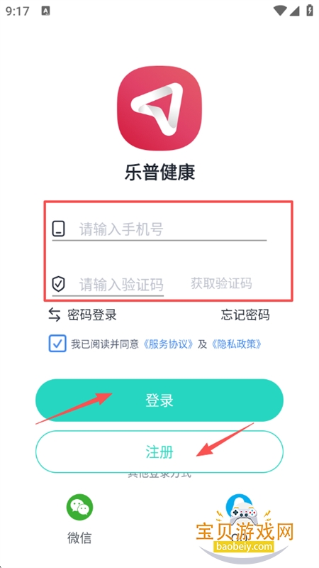 ���ս���app�ٷ��ֻ���