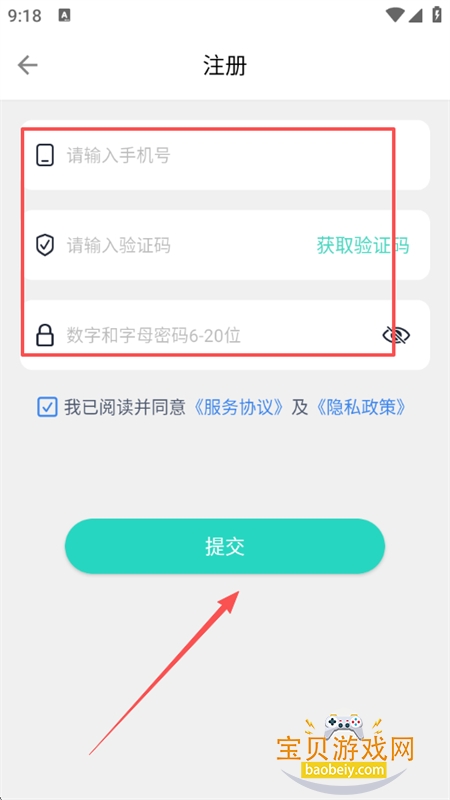 ���ս���app�ٷ��ֻ���