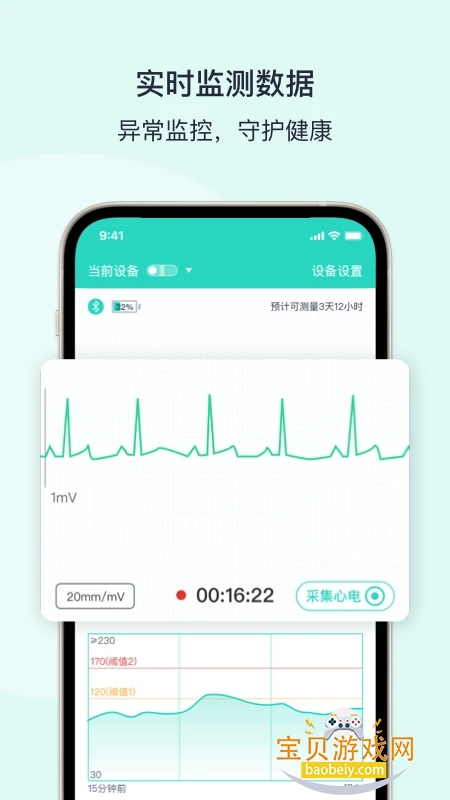 ���ս���app�ٷ��ֻ���