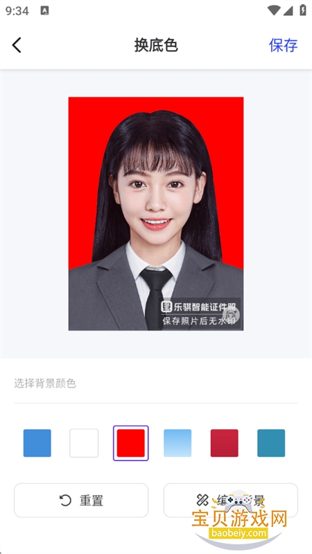 智能证件照app安卓最新版本 智能证件照app安卓最新版本