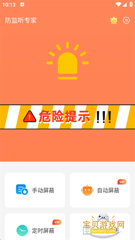 ������ר��app�ٷ��������°汾