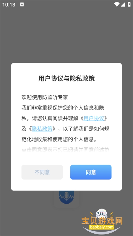 ������ר��app�ٷ��������°汾