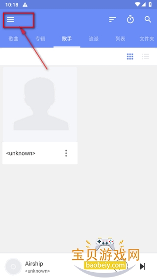 APlayer音乐播放器2026最新版 APlayer音乐播放器2026最新版
