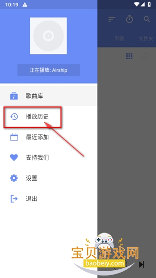 APlayer音乐播放器2026最新版 APlayer音乐播放器2026最新版