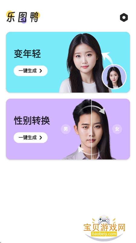 ��ͼѼapp��׿�����ֻ���