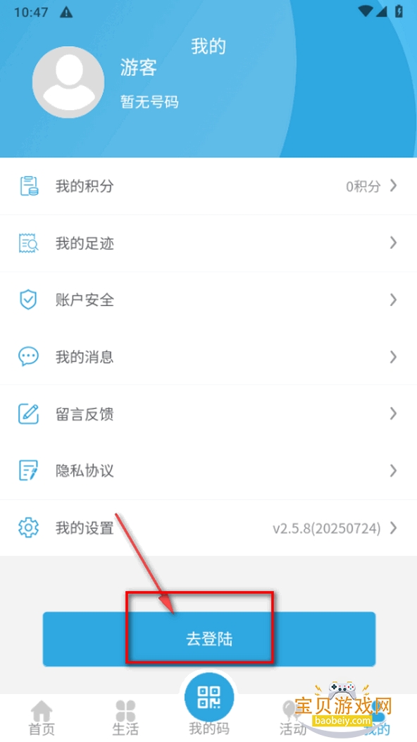 ��������app�ֻ����°�