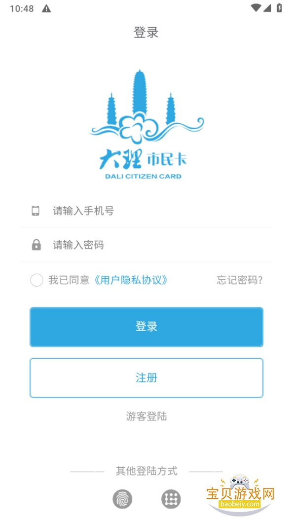 ��������app�ֻ����°�