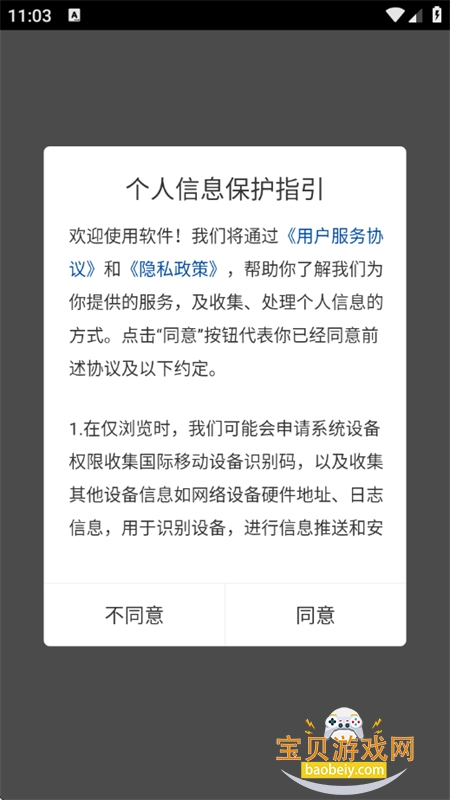 �������Է�����app�ٷ����°�