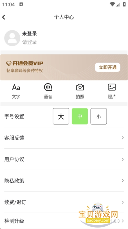 �������Է�����app�ٷ����°�