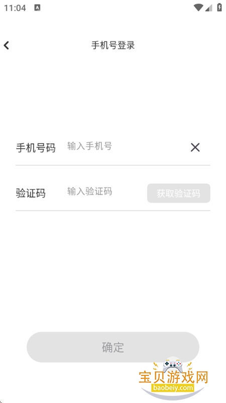 �������Է�����app�ٷ����°�