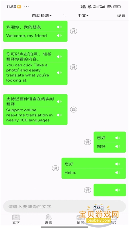 �������Է�����app�ٷ����°�