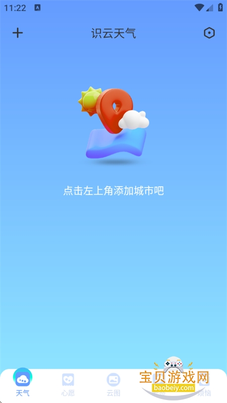 ʶ������app�ٷ��ֻ���