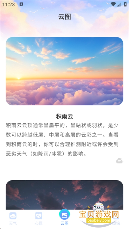 ʶ������app�ٷ��ֻ���