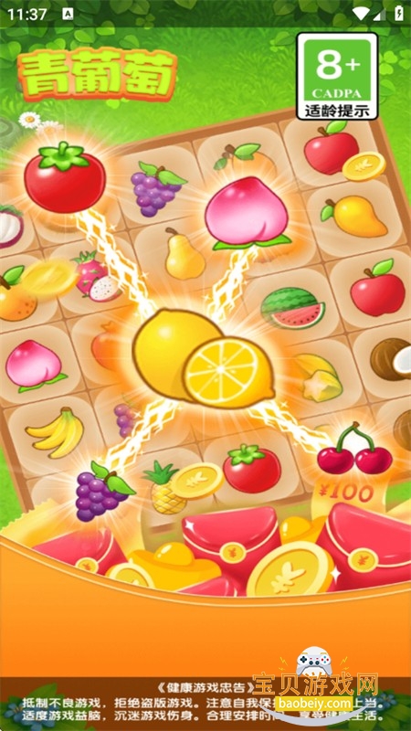 ��������Ϸ��׿�����ֻ���