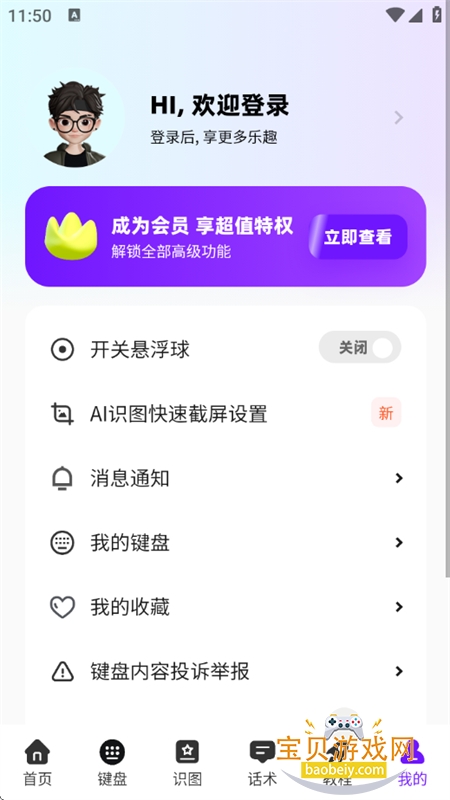 �������뷨app�ٷ��ֻ���