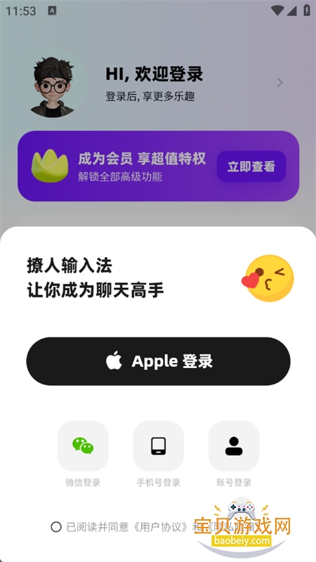 �������뷨app�ٷ��ֻ���