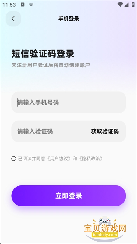 �������뷨app�ٷ��ֻ���