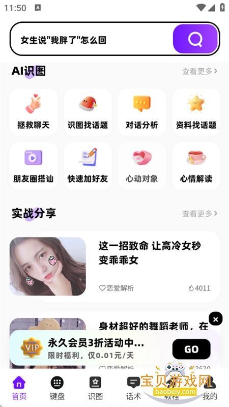 �������뷨app�ٷ��ֻ���