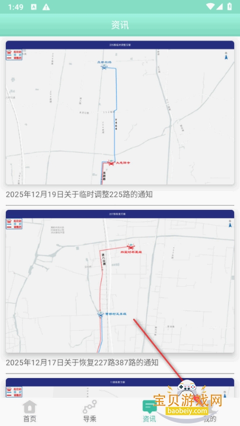 �������Ϲ���app��׿��