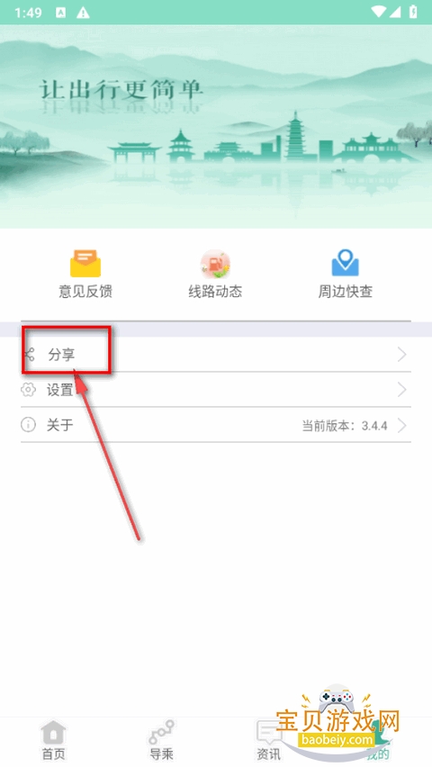 �������Ϲ���app��׿��