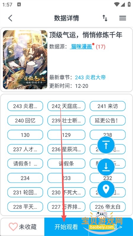 MyComic����app�ٷ������ֻ���