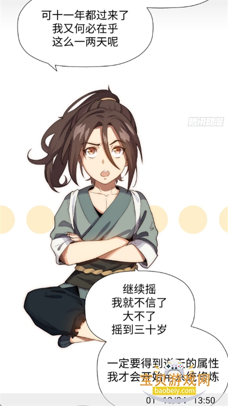 MyComic����app�ٷ������ֻ���