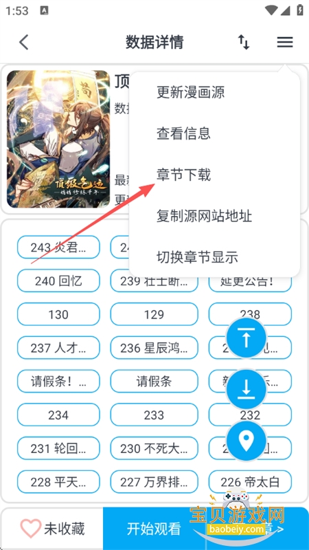 MyComic����app�ٷ������ֻ���