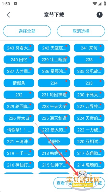 MyComic����app�ٷ������ֻ���