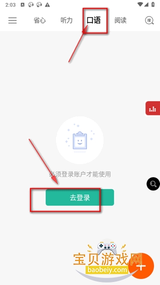 ʡ��.Ӣ��NCE2026���°�