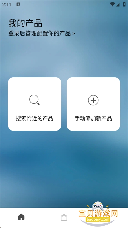 Libratone������׿���°汾2026