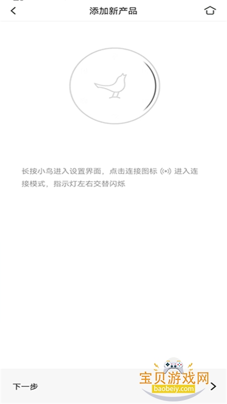 Libratone������׿���°汾2026