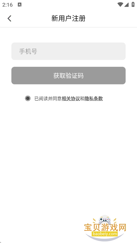 Libratone������׿���°汾2026