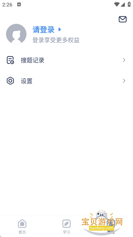 闪电搜题app官方手机版 闪电搜题app官方手机版