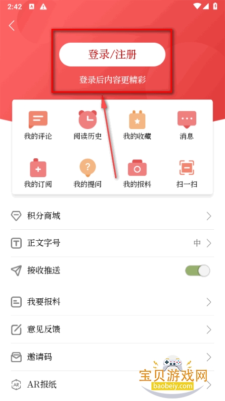 �����ձ�app�ٷ��������°�