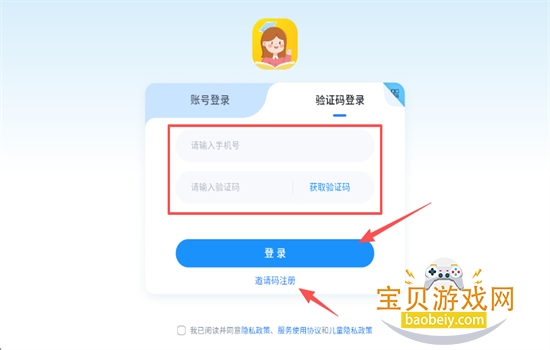 ѩ����ʦapp��׿�ֻ���