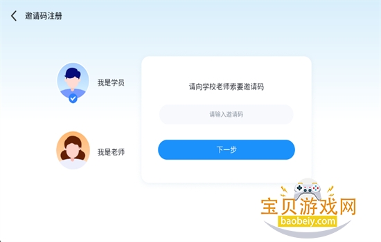 ѩ����ʦapp��׿�ֻ���